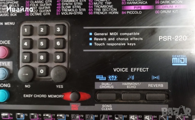 Синтезатор Yamaha PSR-220, снимка 2 - Синтезатори - 54219588