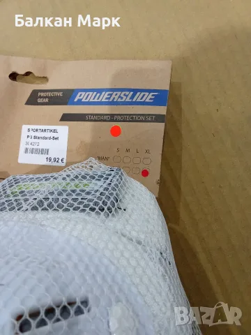 Комплект протектори Powerslide Pure Standard Tri-Pack (Размер XL), дамски, снимка 4 - Спортна екипировка - 55526518