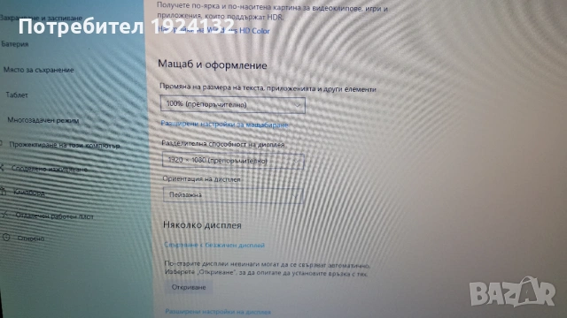 DELL PRECISION M6800, снимка 11 - Лаптопи за работа - 54423392
