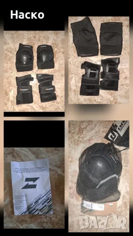 Скейт каска Bell Local S размерS (51-55 см), снимка 11 - Скутери и тротинетки - 55466634