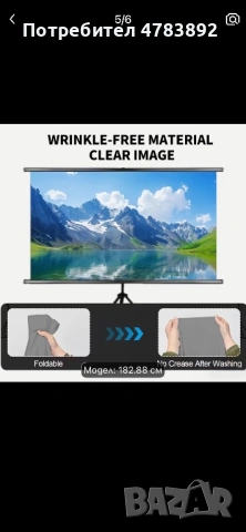 Проектор Ritanxi CY900 Full HD 1080P WiFi Bluetooth 4K Support – Нов с безплатна телевизия, снимка 9 - Плейъри, домашно кино, прожектори - 54778362