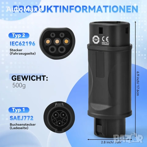 JULIK Адаптер тип 1 към тип 2 32A/16A - SAE J1772 към IEC 62196 , снимка 4 - Аксесоари и консумативи - 54787944