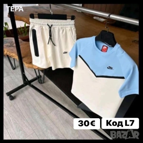 👕 Дамски, мъжки и детски дрехи – нови модели на топ цени   🔥 Модерни дрехи за всеки – голям избор , снимка 9 - Детски комплекти - 54002642