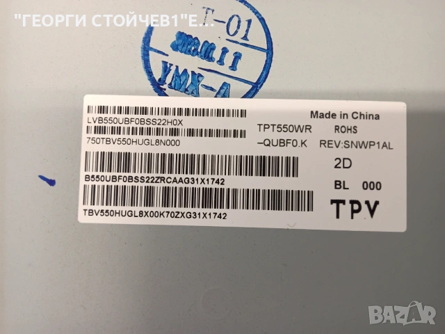UE55AU7092U  BN9655139E   SU2E_JDM  3IN1_Kant_Su2e_TPV_55  HV550QUBF70  TPT550WR-QUBF0.K  GJ-55SS22-, снимка 13 - Части и Платки - 54333617