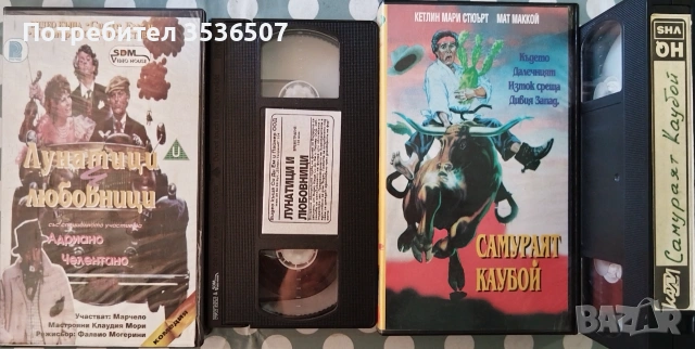 Видеокасети, снимка 7 - Други жанрове - 55055085