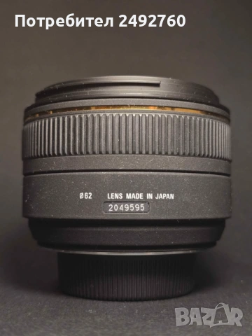 Обектив Sigma 30mm f 1.4 за Nikon, снимка 4 - Обективи и филтри - 54706439
