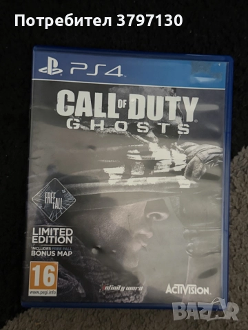 FIFA 19 И Call of Duty ghosts , снимка 5 - Игри за PlayStation - 55413270
