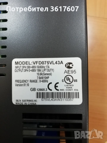 Честотно управление DELTA VFD075VL43A - AC MOTOR DR. 10HP 460 VL 1, - 7.5 kW, снимка 4 - Друга електроника - 54639103