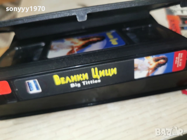 ВЕЛИКИ ЦИЦИ-ORIGINAL VHS TAPE 1705261347L1, снимка 3 - Други жанрове - 54581155