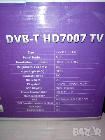 Телевизорче 7" SANG HD7007 TV, снимка 18 - Телевизори - 54986429