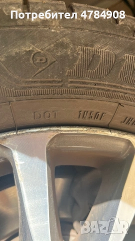 Летни гуми Dunlop 205/55/16