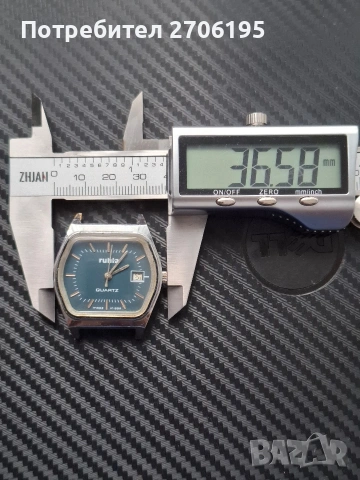 Ruhla Quartz, снимка 17 - Мъжки - 54645816