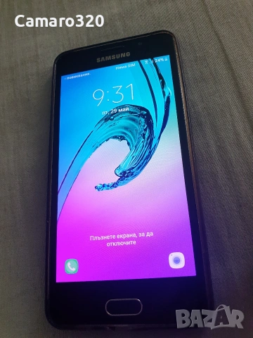 Samsung Galaxy A5 2016 