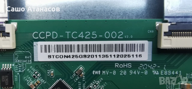 TELEFUNKEN TE43551B42V2K със счупена матрица ,17IPS62 ,17MB181TC ,CCPD-TC425-002 ,VES430UNDP-N1-N42 , снимка 12 - Части и Платки - 54545937