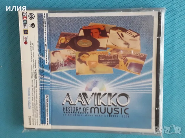 Space Rock,Indie Rock,Abstract,Synth-pop,Experimental,IDM,Industrial-CD, снимка 17 - CD дискове - 55511359