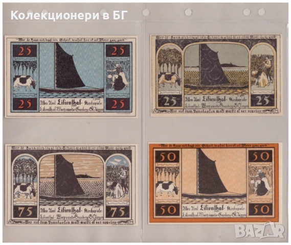 ЛОТ ЧЕТИРИ БАНКНОТИ ОТ ГЕРМАНИЯ, снимка 2 - Нумизматика и бонистика - 54244708