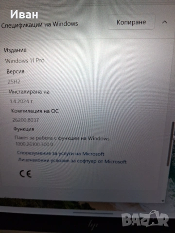 Лаптоп hp 13инч 16 gb, снимка 3 - Лаптопи за дома - 54779769