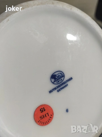 шарена чаша, снимка 3 - Други стоки за дома - 54102468