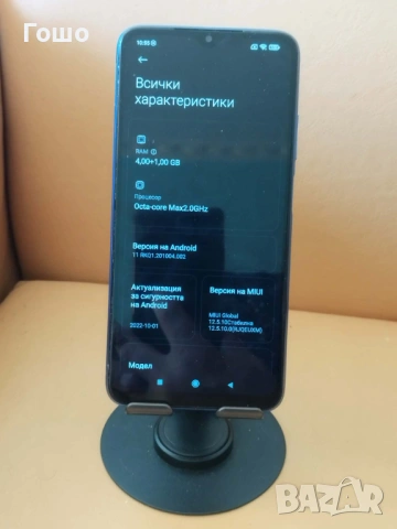 Xiaomi Redmi 9T, снимка 2 - Xiaomi - 54665874