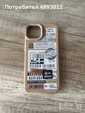 Калъфи за iPhone 13, снимка 4 - Калъфи, кейсове - 55363645