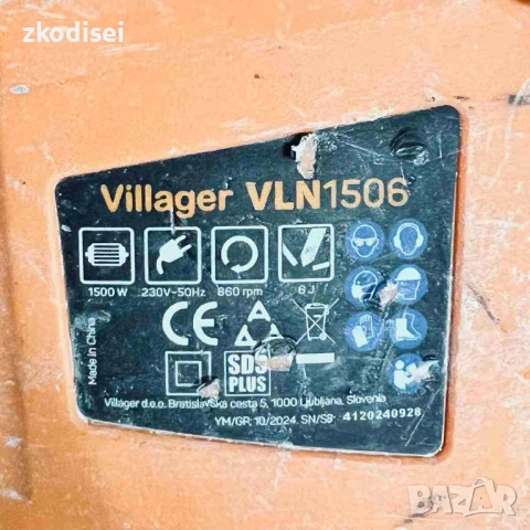 Къртач VILLAGER VLN1506, снимка 2 - Други инструменти - 54327673