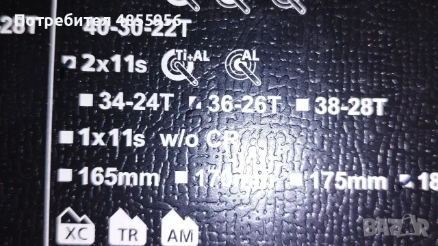 CrankSet Shimano XTR 175mm/180mm - Курбели, снимка 9 - Части за велосипеди - 55654837