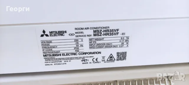 Инверторен климатик Mitsubishi Electric 12000 BTU, снимка 4 - Климатици - 55590911