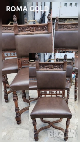 11 комплекта Антикварни столове