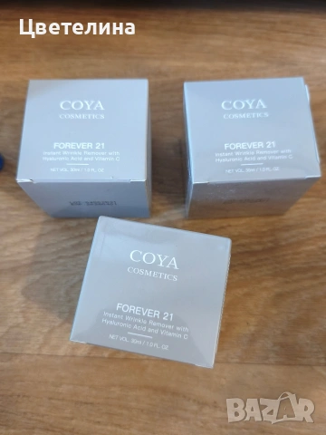 Крем за заличаване на бръчки Coya Forever21 , снимка 2 - Козметика за тяло - 54891133