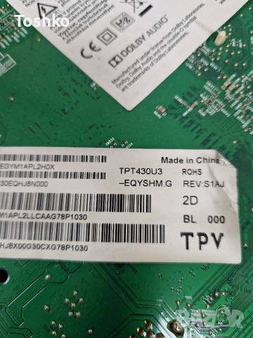 PHILIPS 43PUS6412/12 715G8579-M01-B00-005Y  715G8620-P01-000-002S 6870C-0552A TPT430U3-EQYSHM.G , снимка 5 - Части и Платки - 54454291