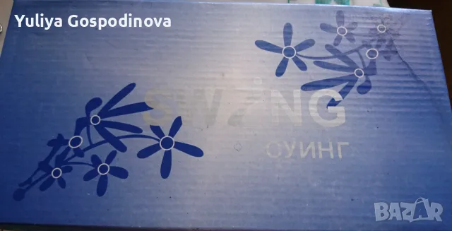 Дамски обувки кафяви, снимка 3 - Дамски ежедневни обувки - 55446104