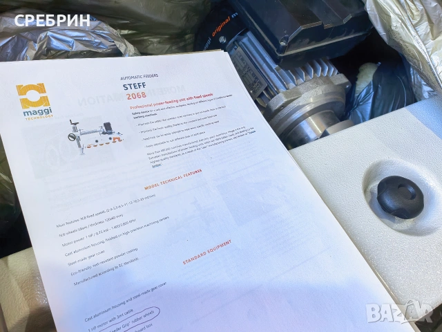 Подавател за фреза с 6 ролки чисто нов, MAGGI , снимка 17 - Други машини и части - 54961830