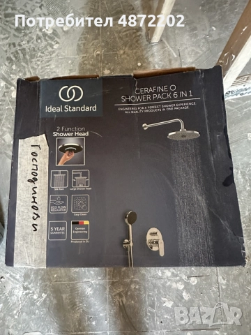 Душ система Ideal Standard Cerafine O Shower Pack 6 in 1 – Черен мат (Silk Black) – Нов, снимка 2 - Други стоки за дома - 55108790