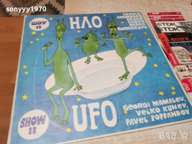 НЛО 1405261929L1, снимка 8 - Грамофонни плочи - 54555079