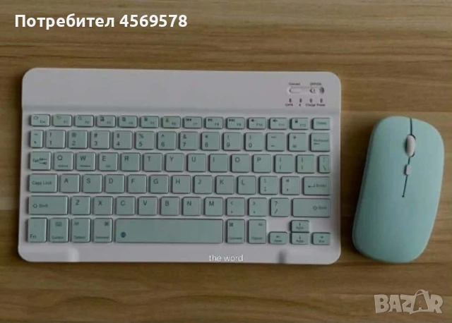 ⌨️🖱Комплект Bluetooth клавиатура и мишка – ултратънки, презареждащи се, мултифункционални!, снимка 6 - Клавиатури и мишки - 54811044