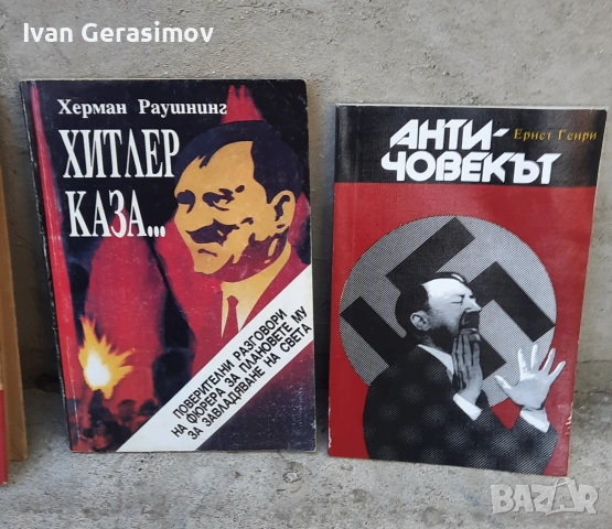 Книги за Сталин и Хитлер, снимка 2 - Художествена литература - 54906739