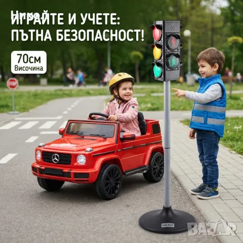 Интерактивен светофар със звук и светлина 🚦, снимка 2 - Образователни игри - 55665691