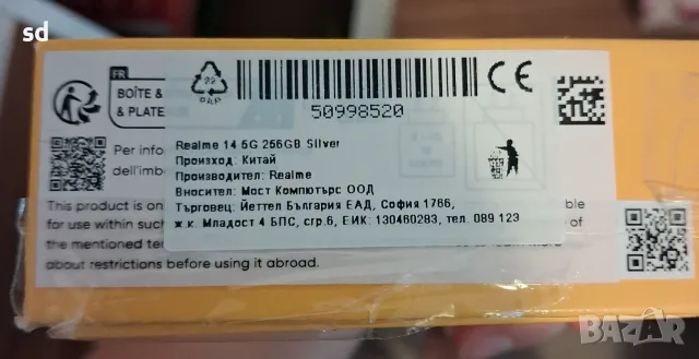 Смартфон Realme 14, снимка 2 - Xiaomi - 55622962