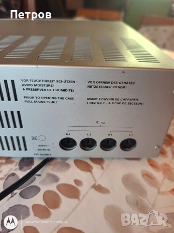 Усилвател Grunding V 7200, снимка 9 - Ресийвъри, усилватели, смесителни пултове - 55084015