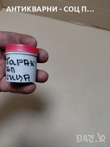 Соц Старо Анимационно Диа Филмче КОТАРАК. ПЕТЕЛ. ЛИСИЦА. , снимка 4 - Други ценни предмети - 55494591