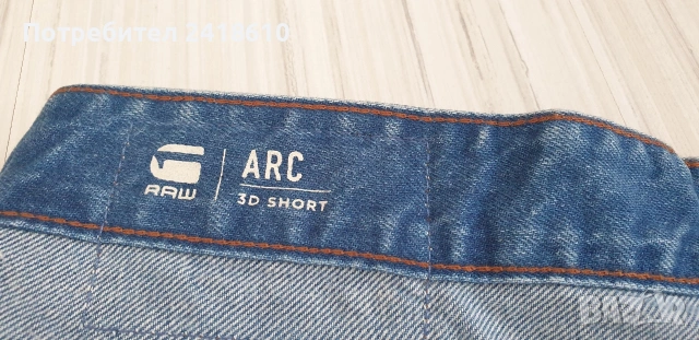 G - Star Arc 3D 1/2  Short Jeans Mens Size 32 ОРИГИНАЛ! Мъжки Къси Дънкови Панталони!, снимка 8 - Къси панталони - 54792106