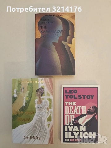NEW! War and Peace - Leo Tolostoy