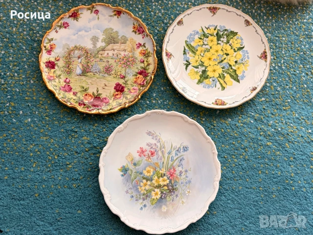 Колекционерски чинии на Royal Albert