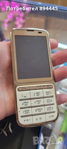 Телефон Nokia C3-01 Touch and Type gold , снимка 6 - Nokia - 55508934