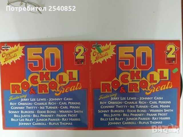 грамофонни плочи Vinil , снимка 10 - Грамофонни плочи - 54454143