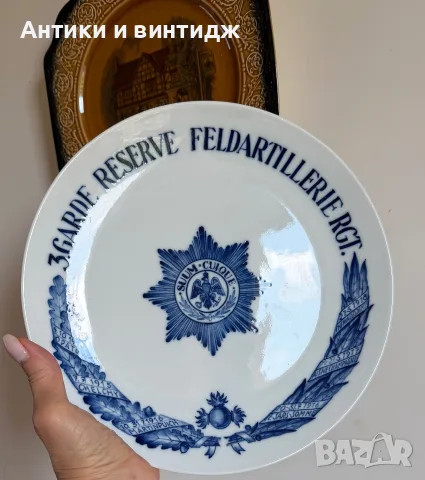 Старинна полкова чиния Meissen (Мейсен) Прусия, Първа световна война (WWI), 25.5 см, снимка 7 - Антикварни и старинни предмети - 55465308
