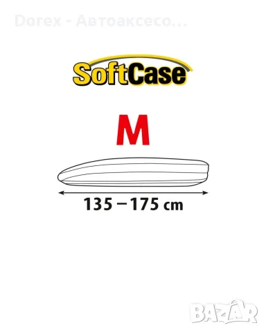 Покривало за автобокс Kegel Soft Case размер М (135-175сm) или L (175-205cm), снимка 2 - Аксесоари и консумативи - 55664688