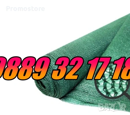 Засенчваща мрежа 90%, мрежа за сянка, оградна мрежа 1.50 м, 2 м и 4 м, снимка 4 - Огради и мрежи - 54314136