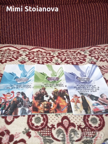 Книги -игри, снимка 3 - Специализирана литература - 54690240