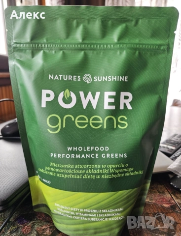 Коктейл „Зеленолистната сила“ (Power Greens), Natures Sunshine